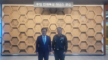 육군학생군사학교장[권영현 소장] 내방